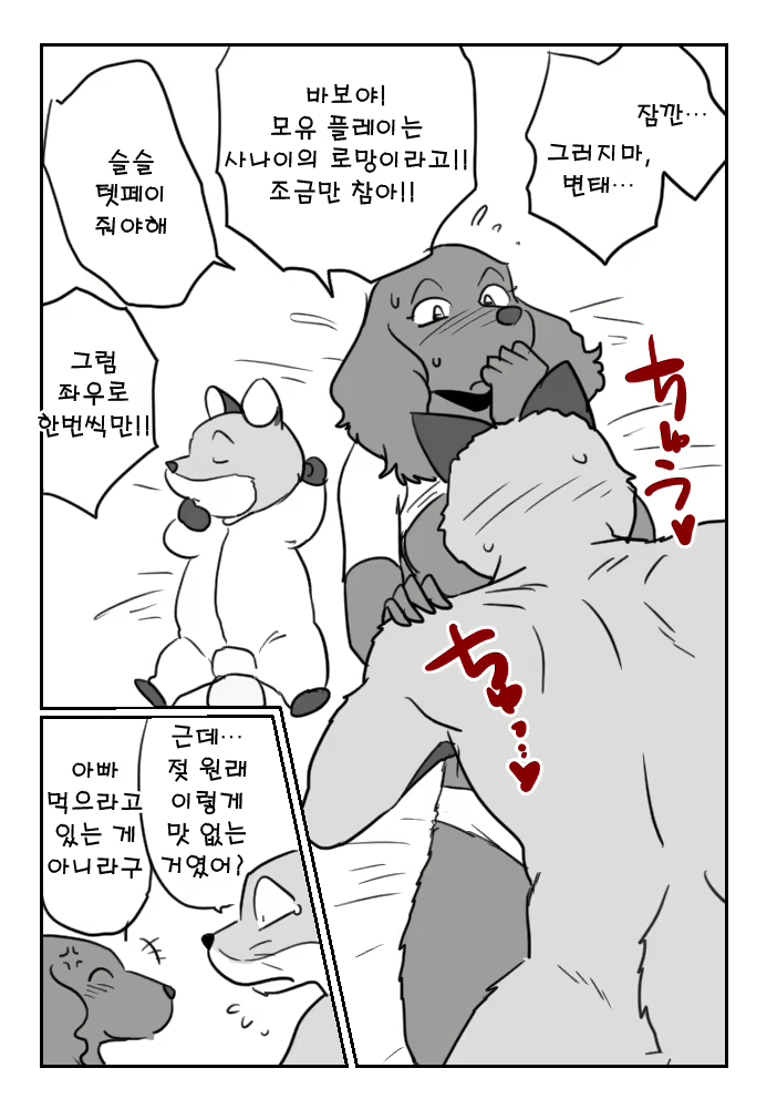 Content 814344 - 21 페이지