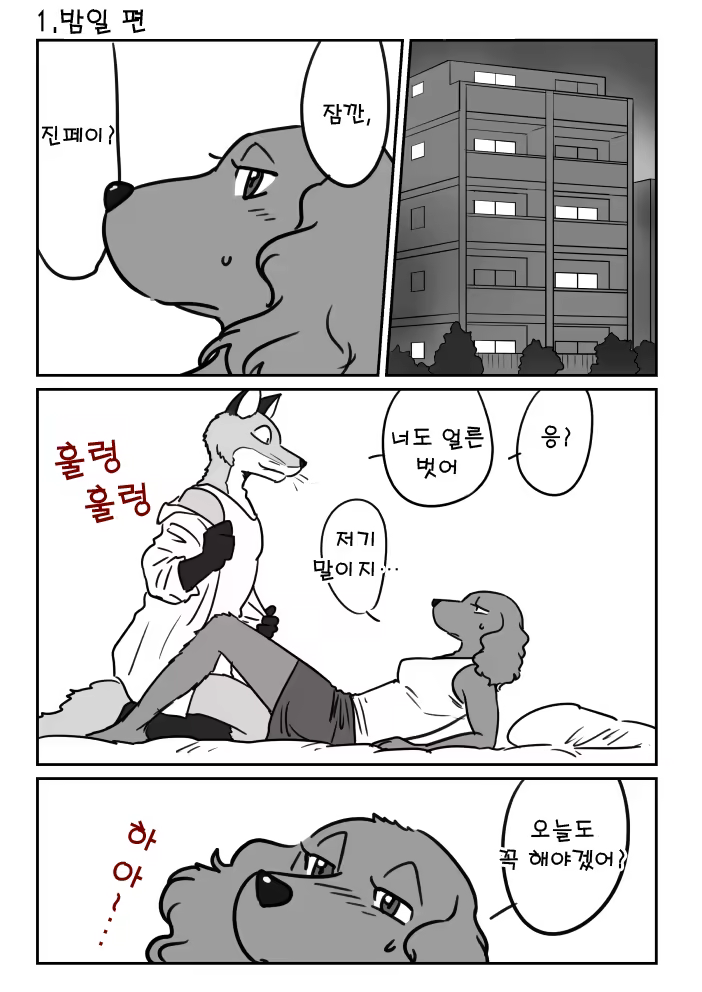 Content 814344 - 3 페이지