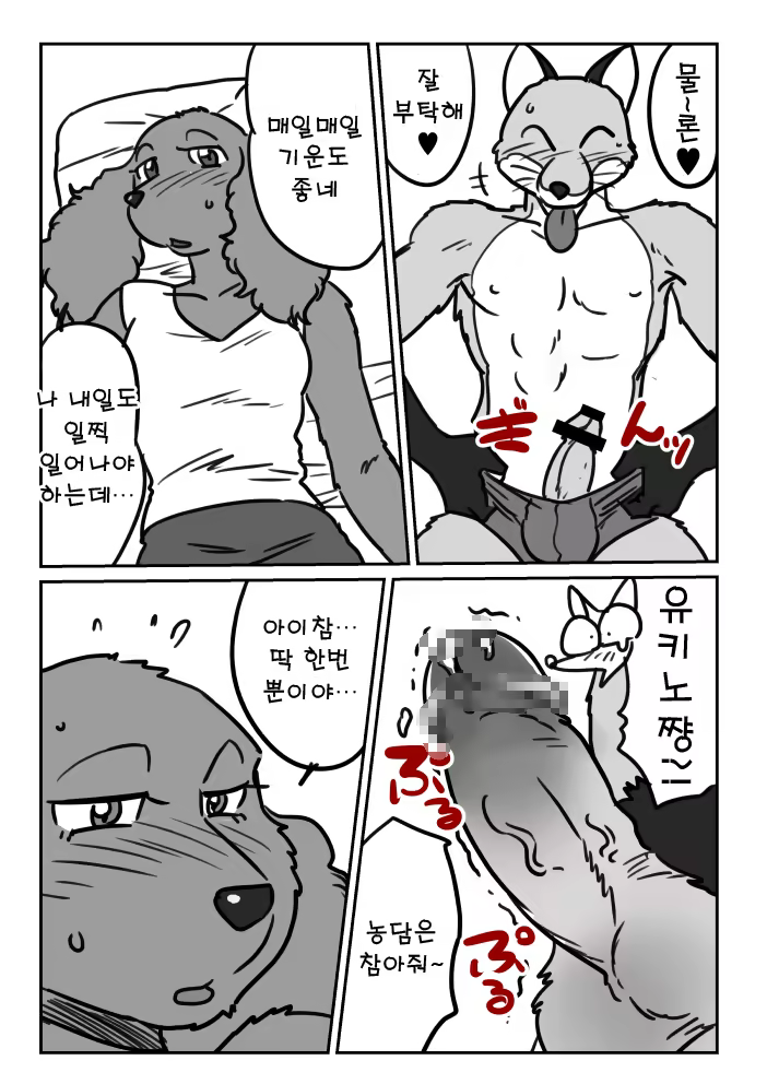 Content 814344 - 4 페이지