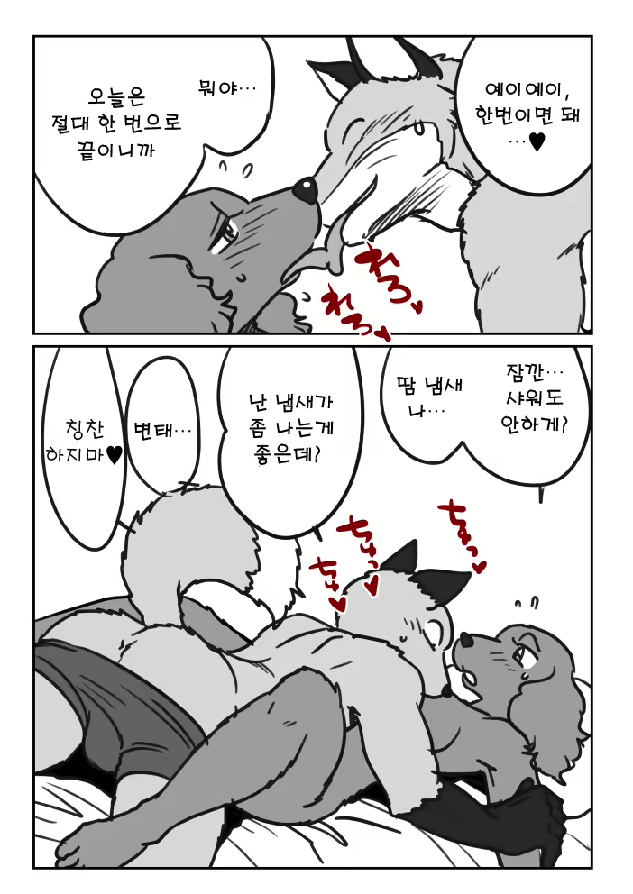 Content 814344 - 5 페이지