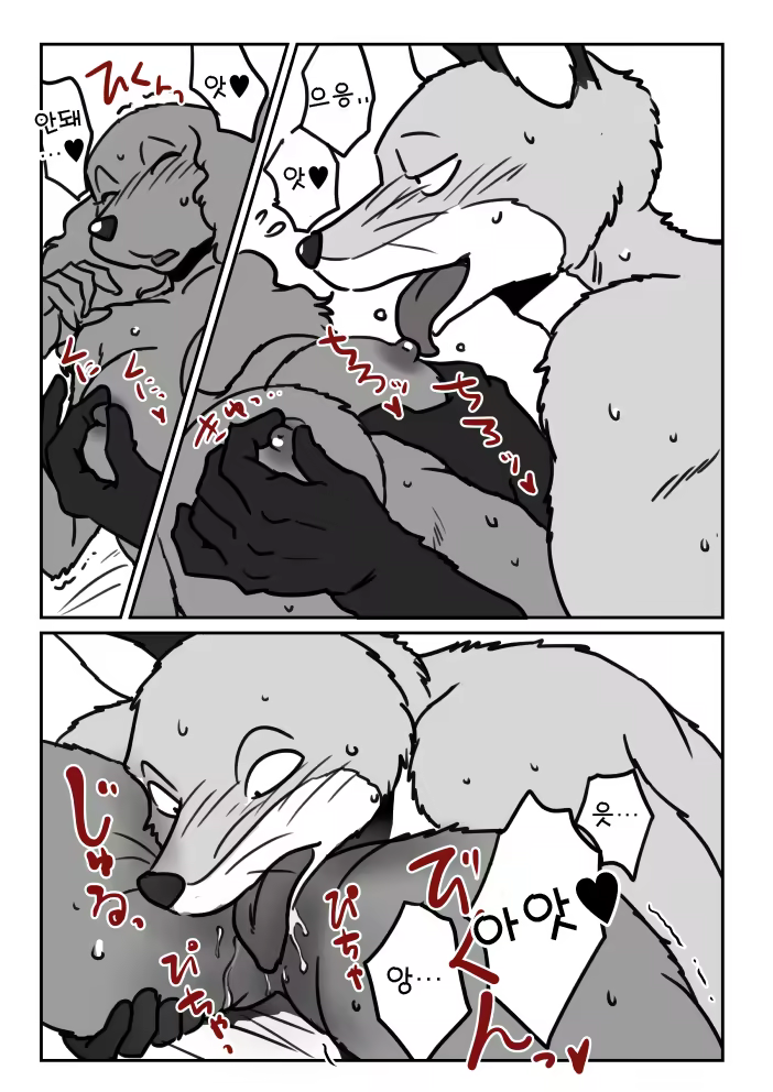 Content 814344 - 6 페이지