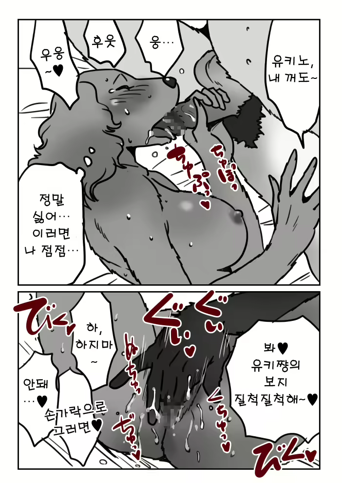 Content 814344 - 7 페이지