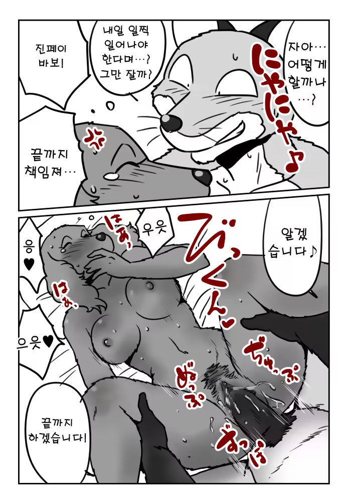 Content 814344 - 8 페이지
