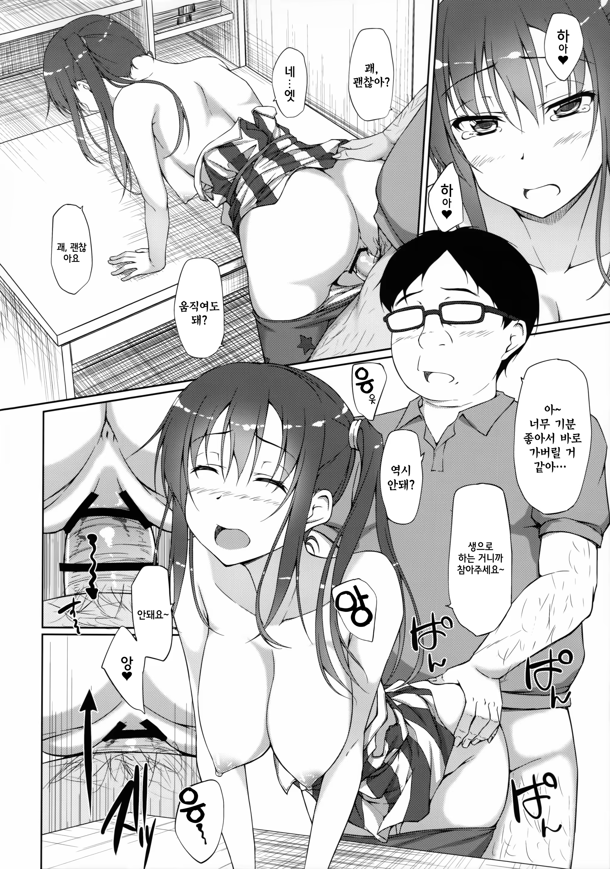 Content 814369 - 13 페이지