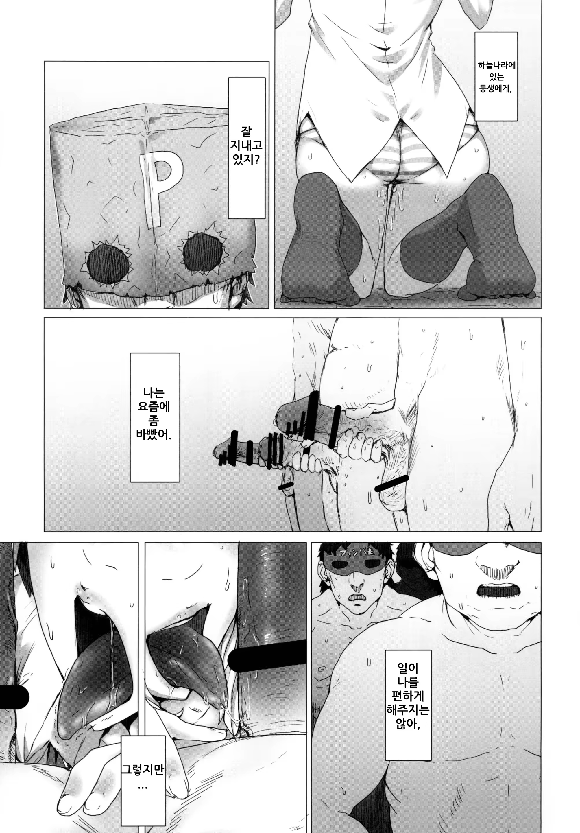 Content 814477 - 3 페이지