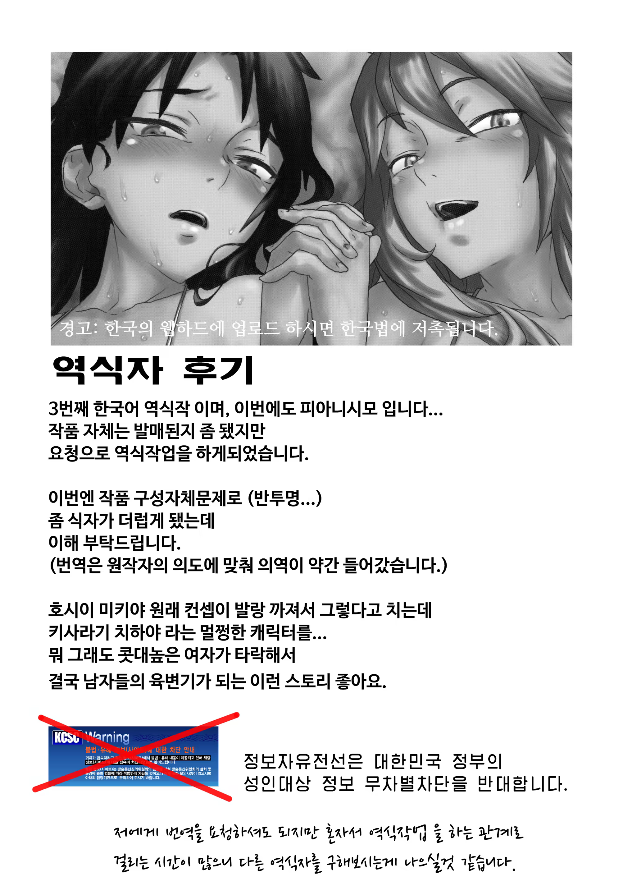 Content 814477 - 31 페이지