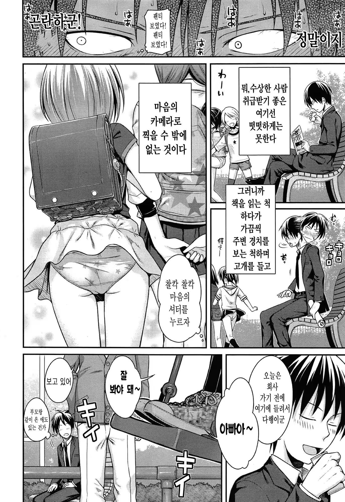 Content 814568 - 2 페이지
