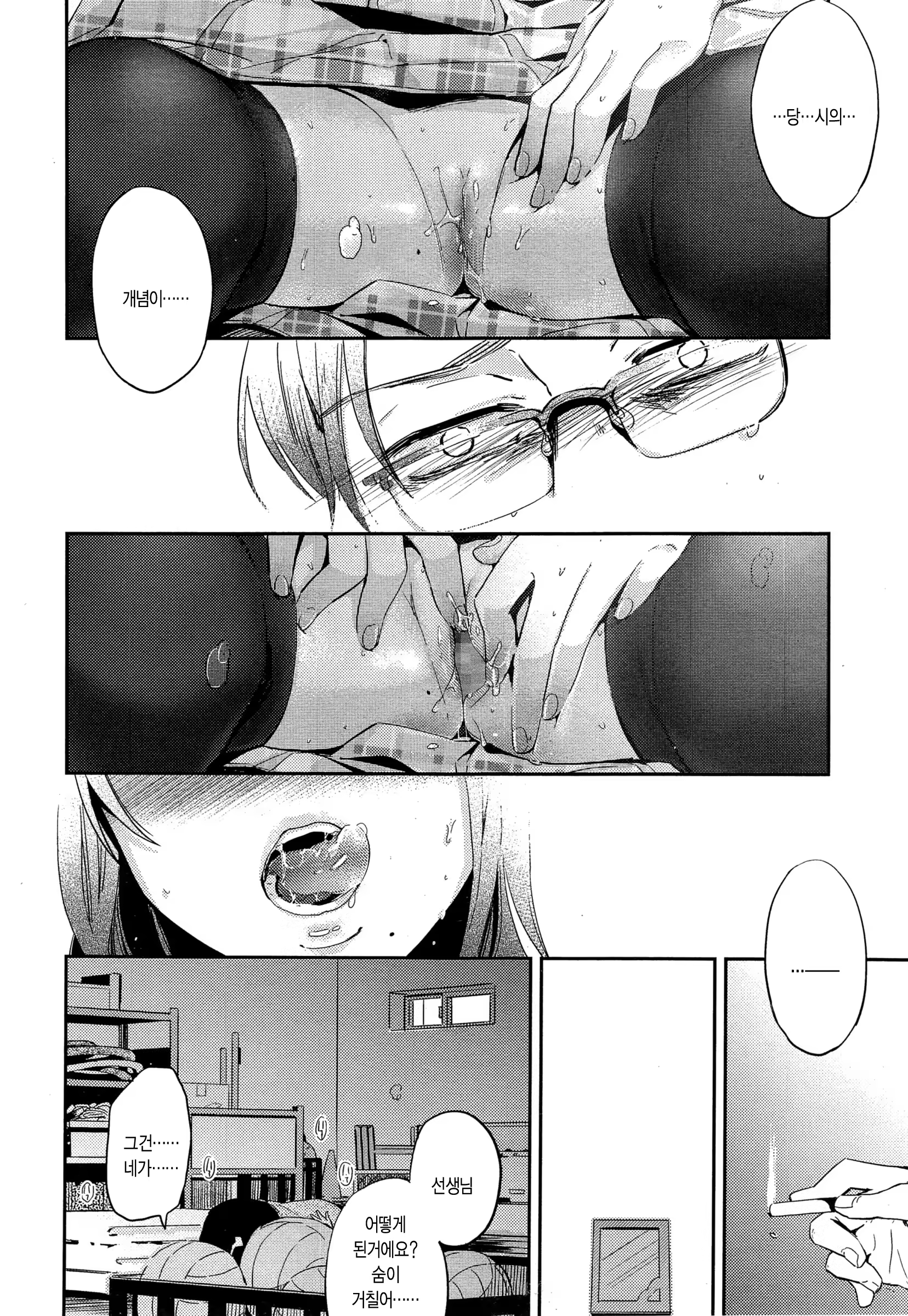 Content 814624 - 18 페이지