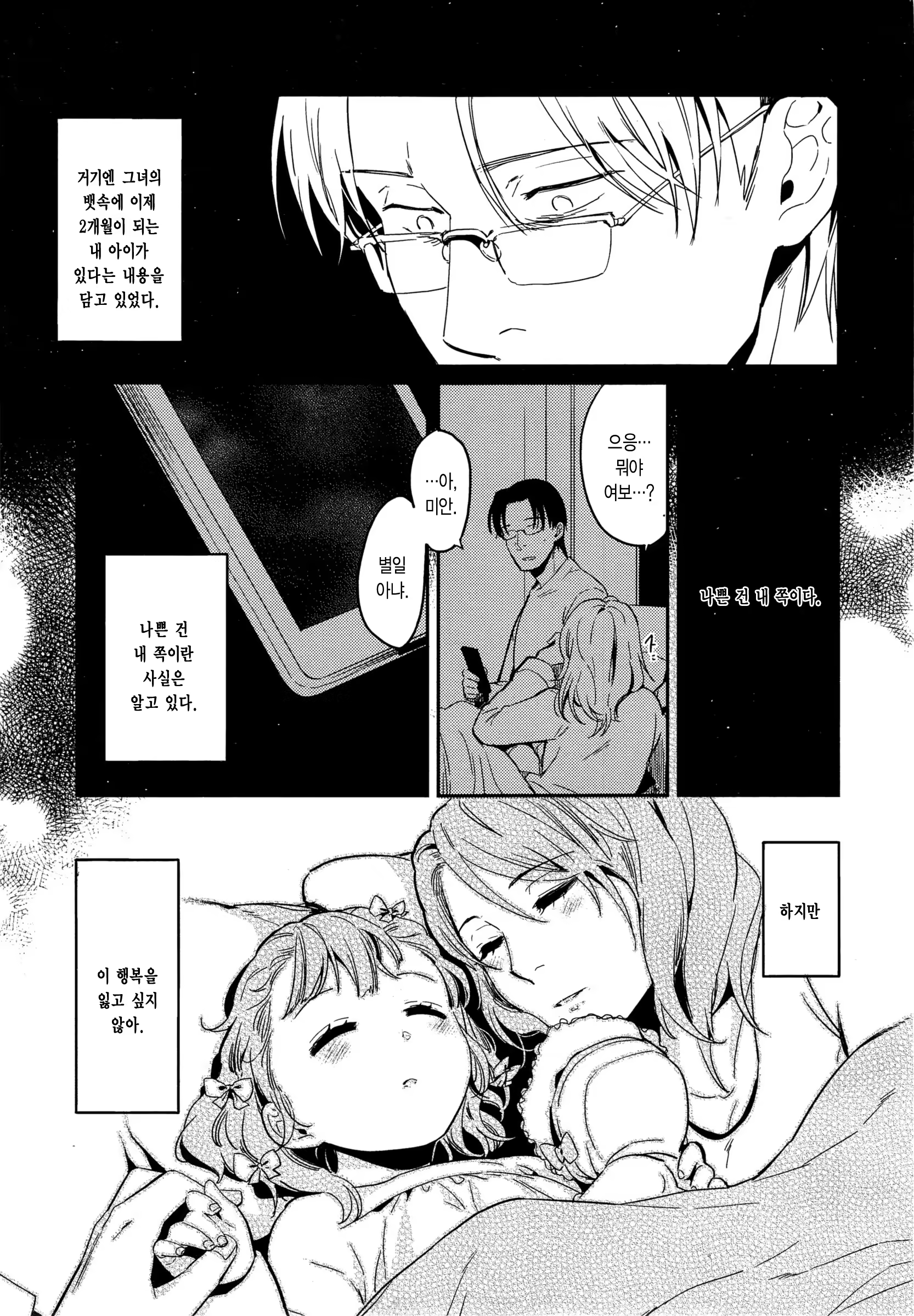Content 814624 - 23 페이지