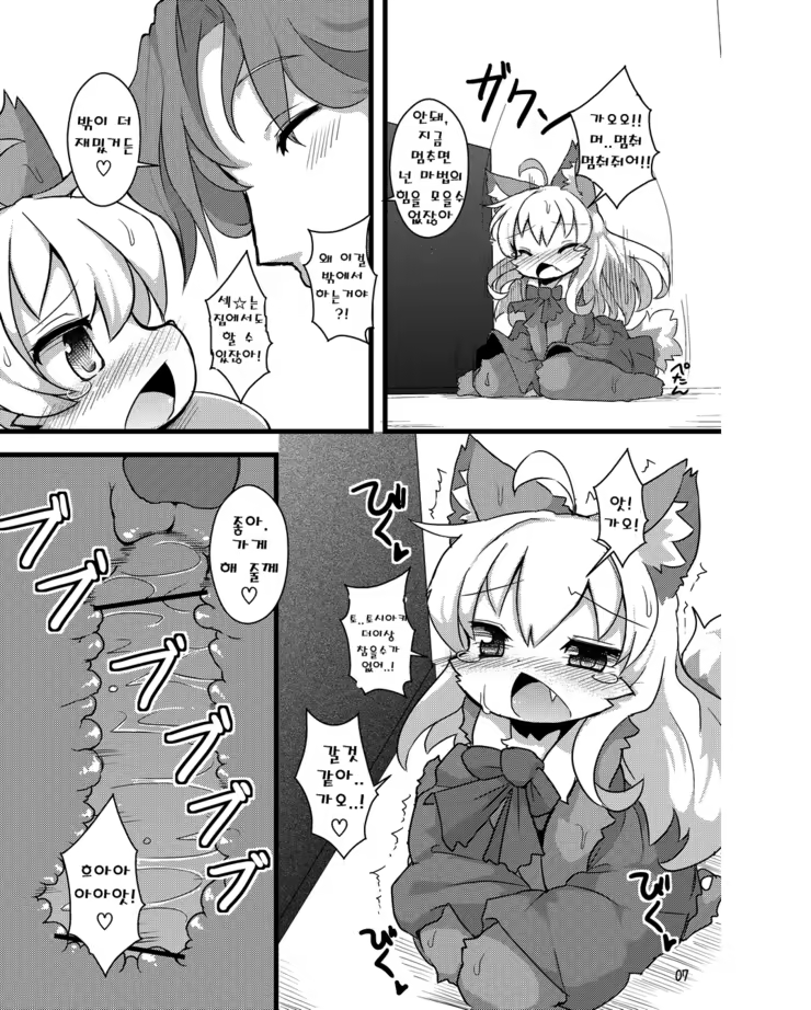 Content 814664 - 6 페이지