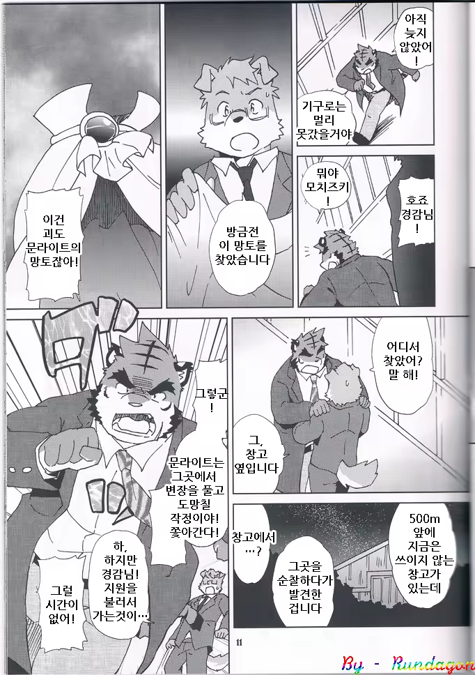 Content 814671 - 12 페이지