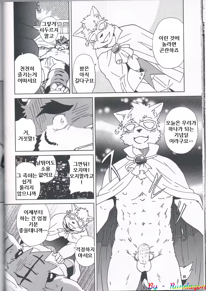 Content 814671 - 19 페이지