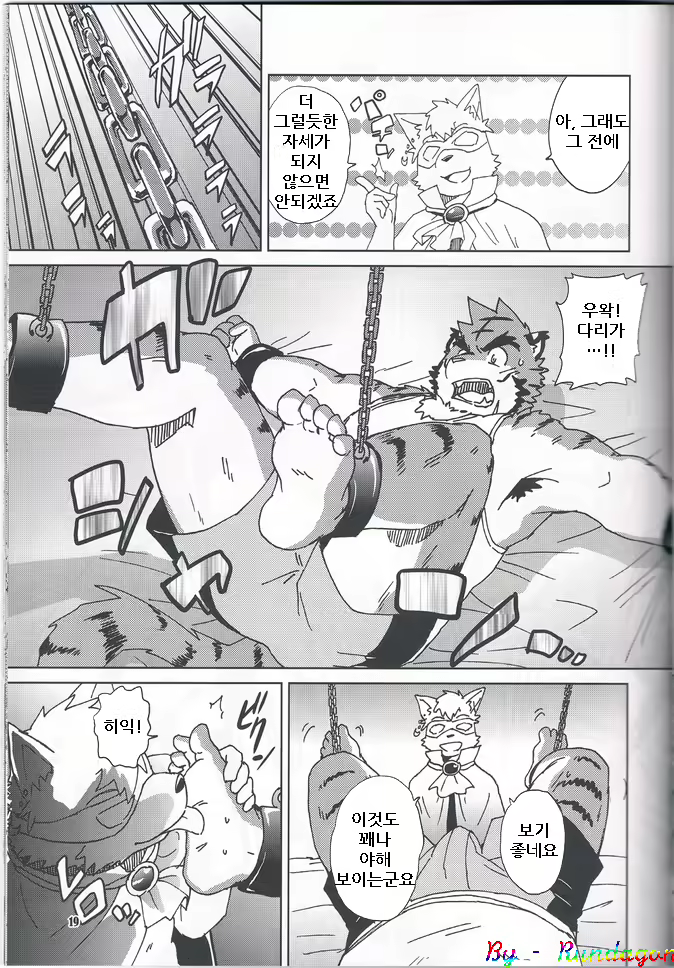 Content 814671 - 20 페이지