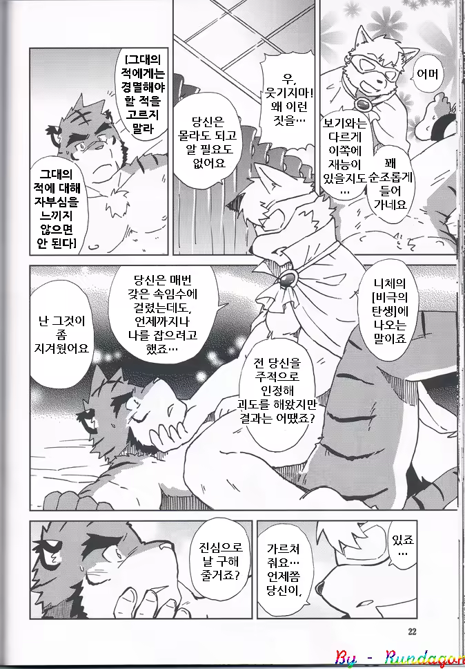 Content 814671 - 23 페이지