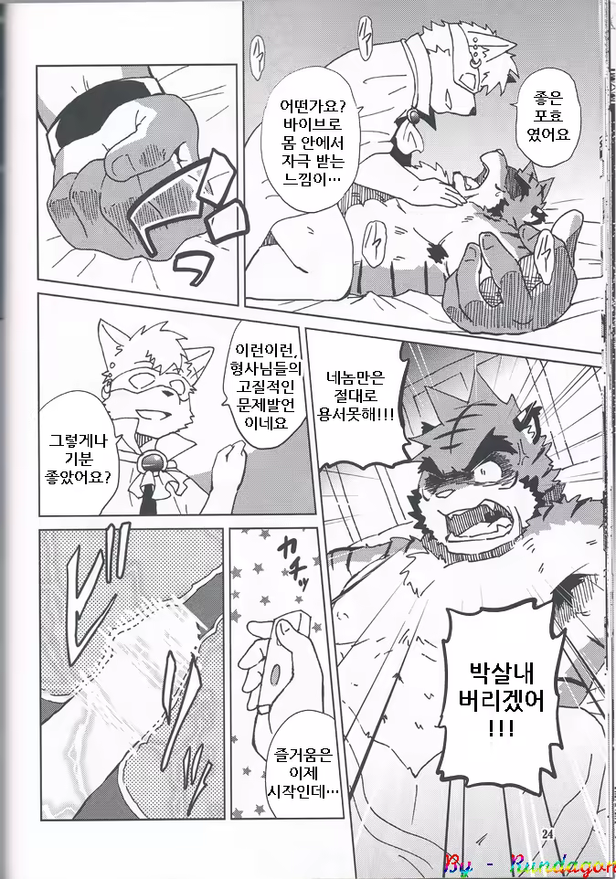 Content 814671 - 25 페이지