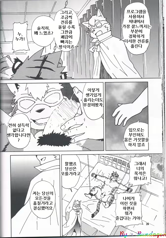 Content 814671 - 27 페이지