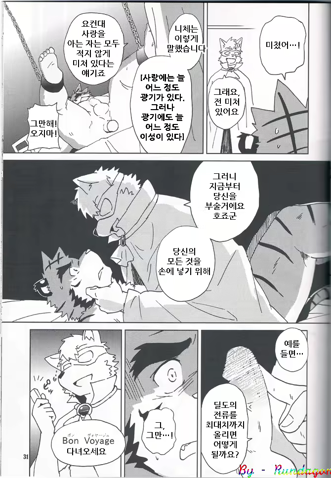 Content 814671 - 31 페이지