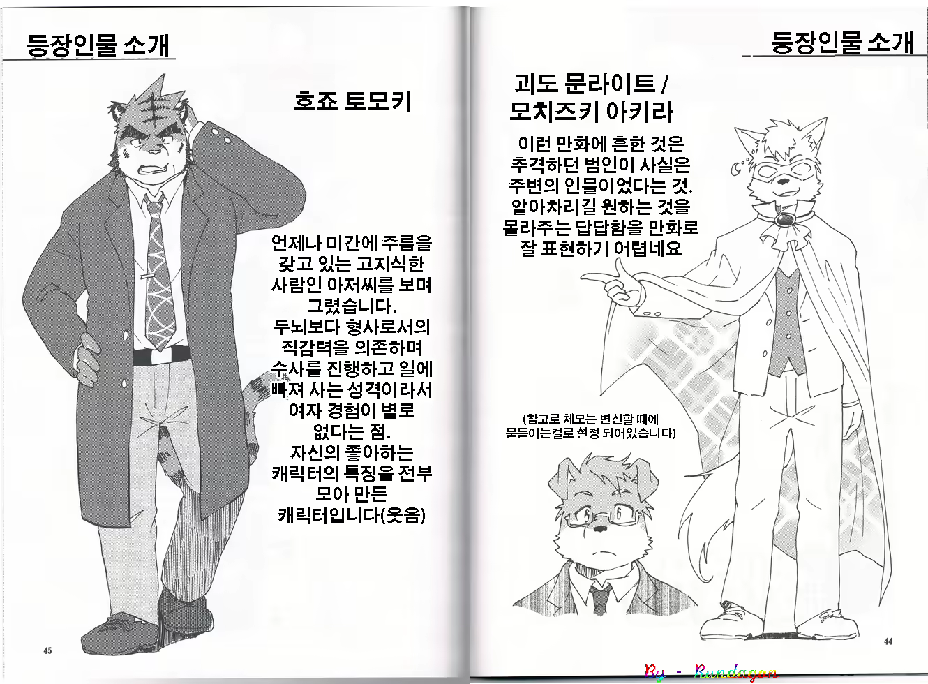 Content 814671 - 44 페이지