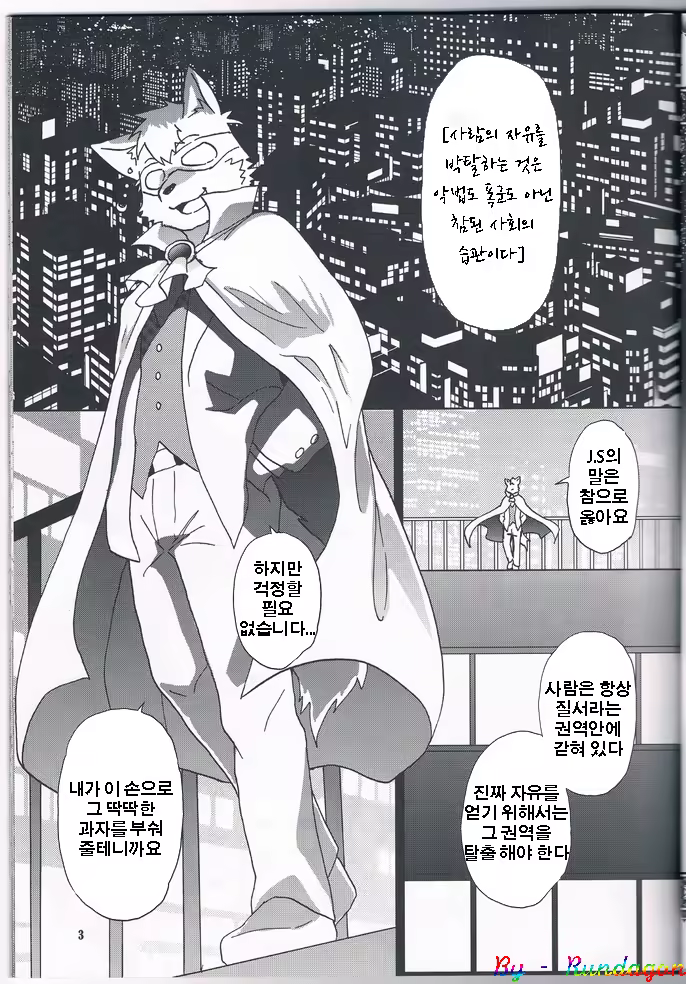 Content 814671 - 5 페이지