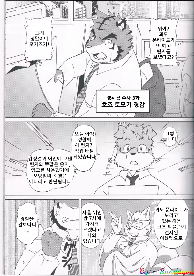Content 814671 - 6 페이지