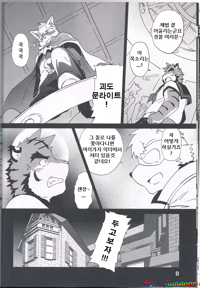 Content 814671 - 9 페이지