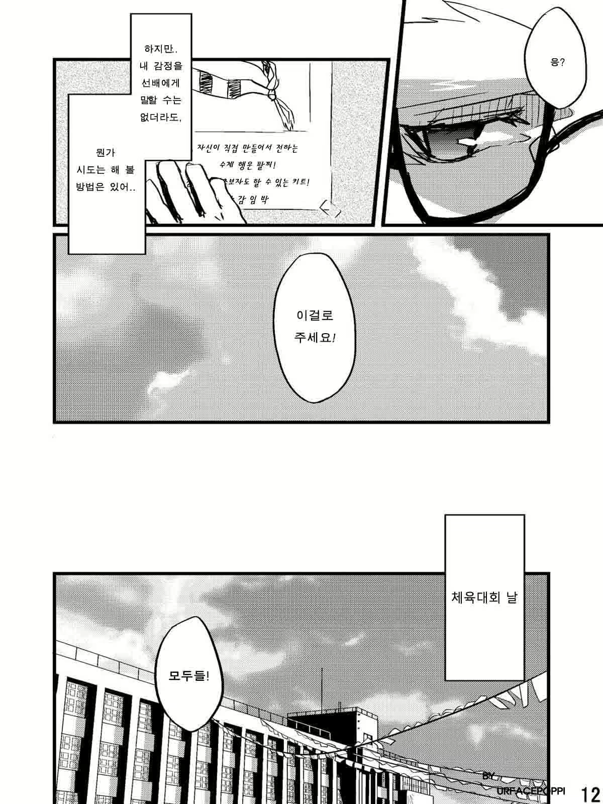 Content 814672 - 11 페이지