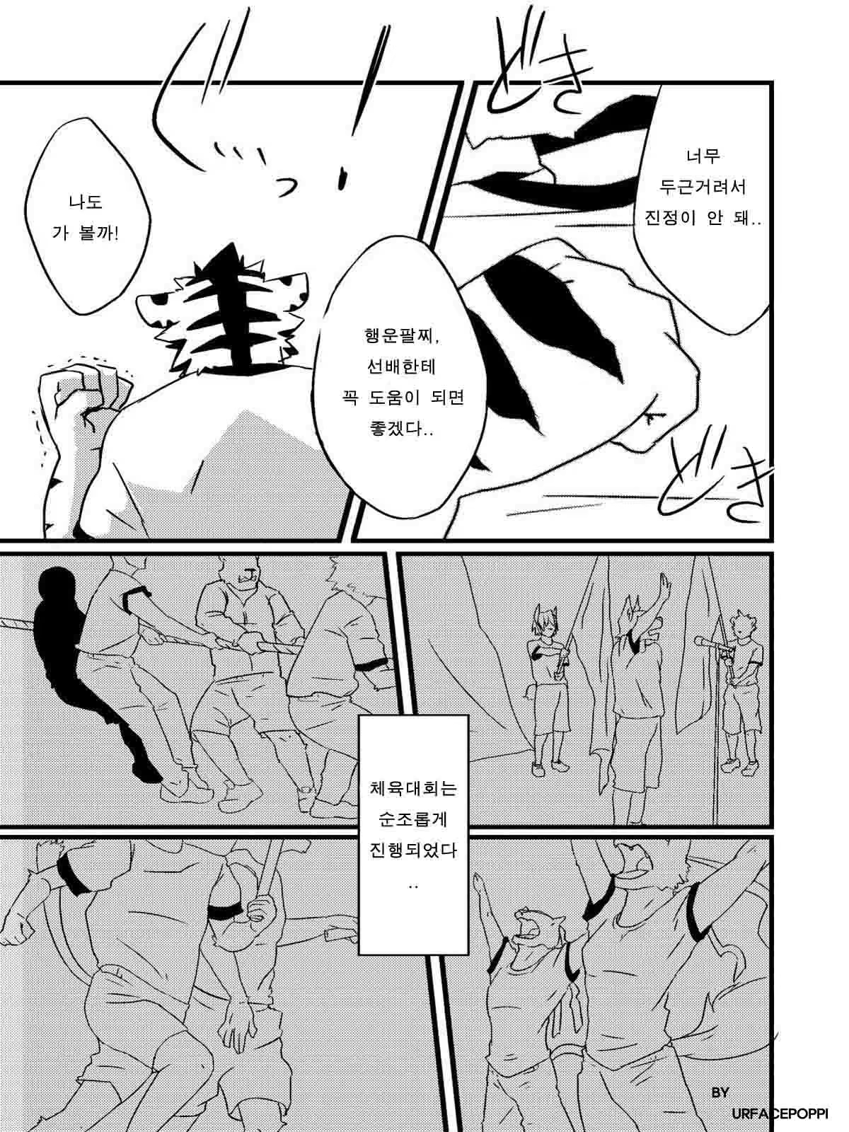 Content 814672 - 16 페이지