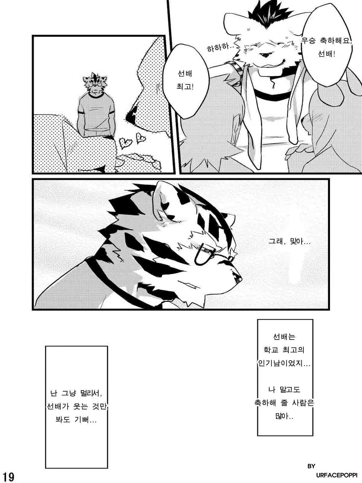 Content 814672 - 18 페이지