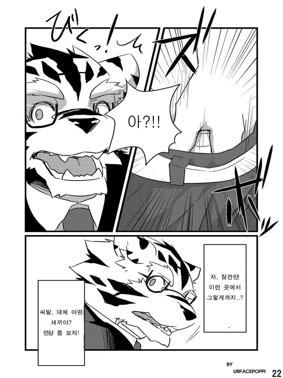 Content 814672 - 21 페이지