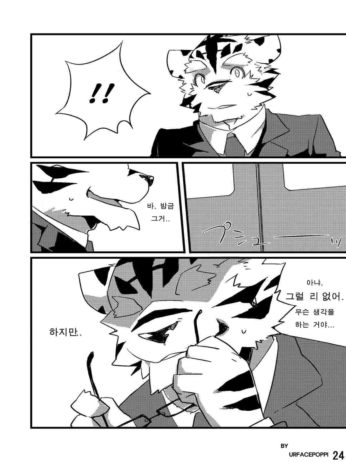 Content 814672 - 23 페이지