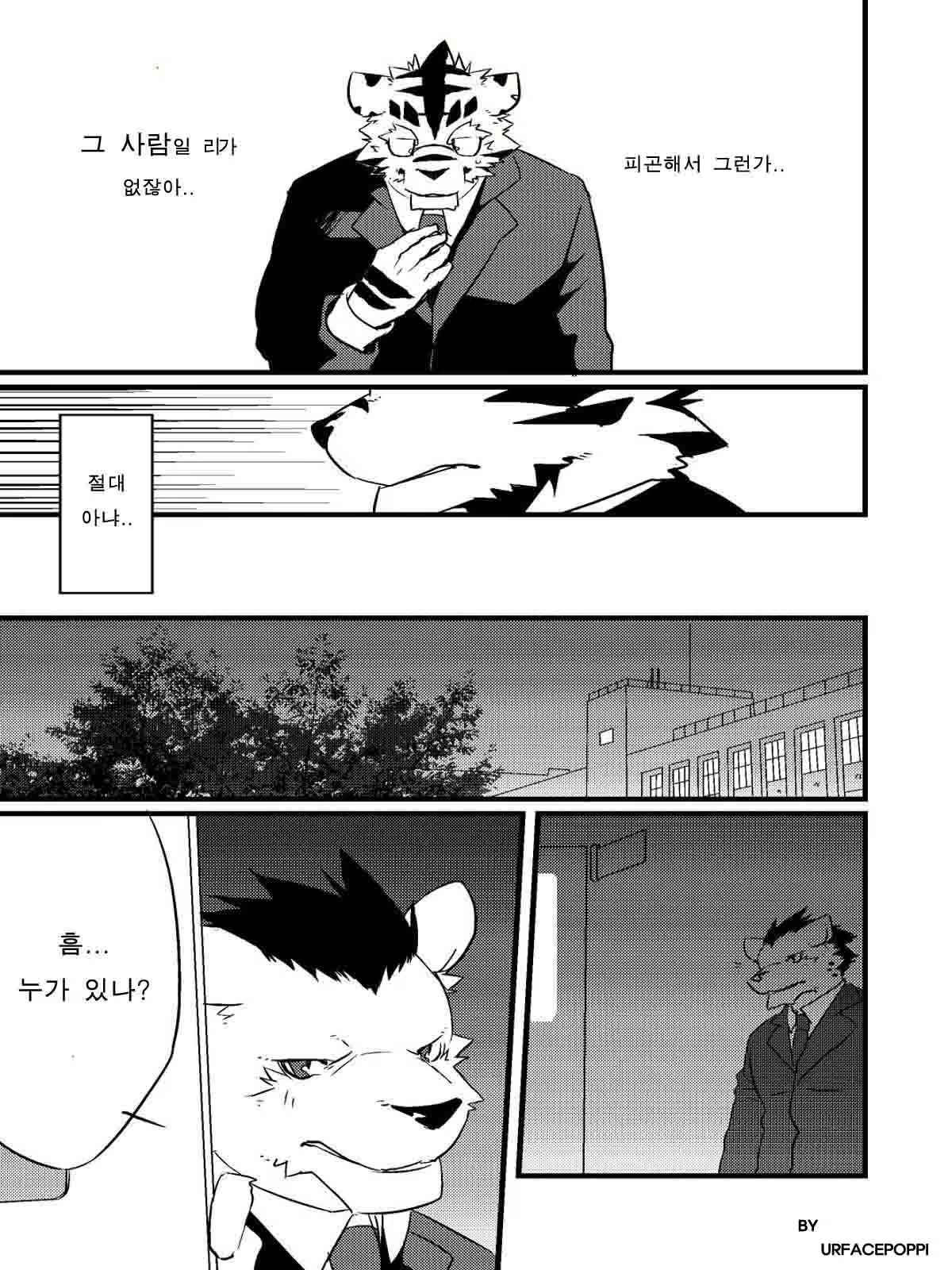 Content 814672 - 24 페이지