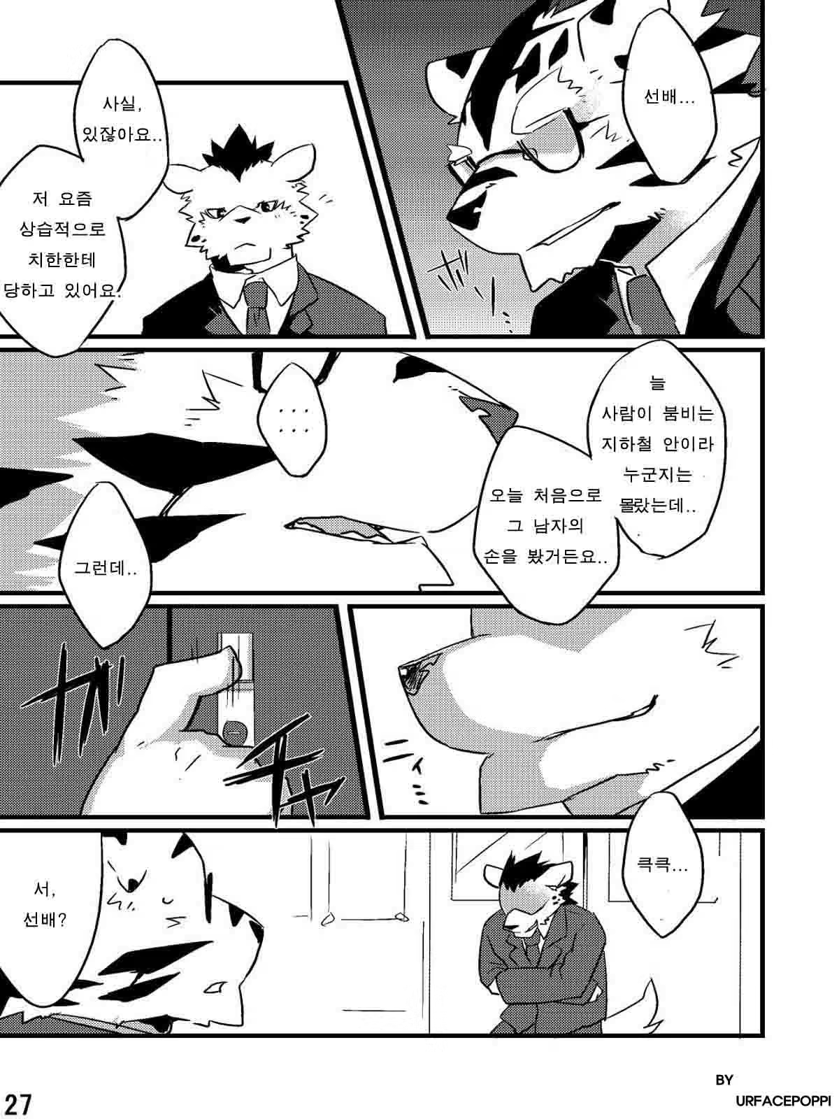 Content 814672 - 26 페이지