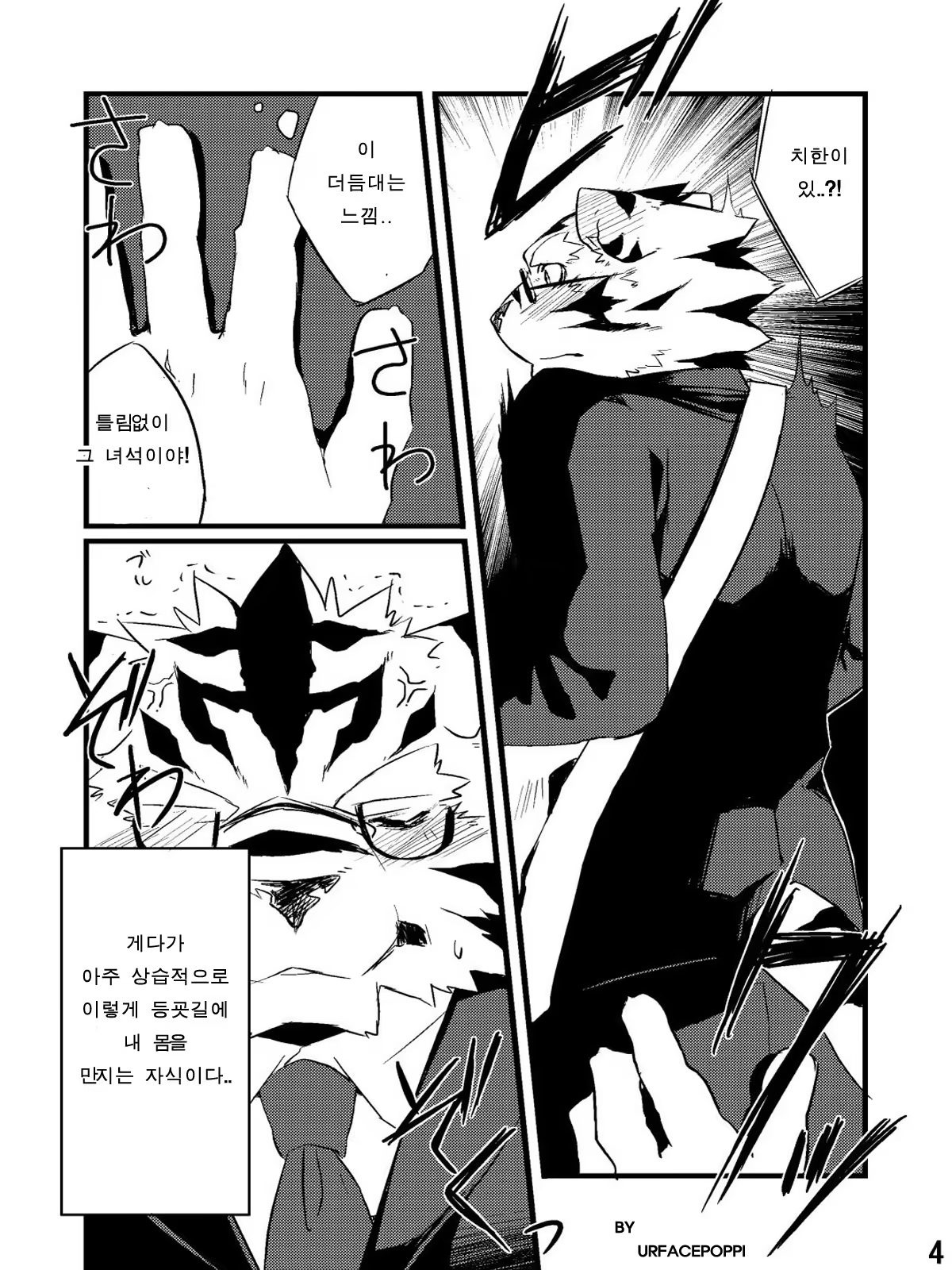 Content 814672 - 3 페이지