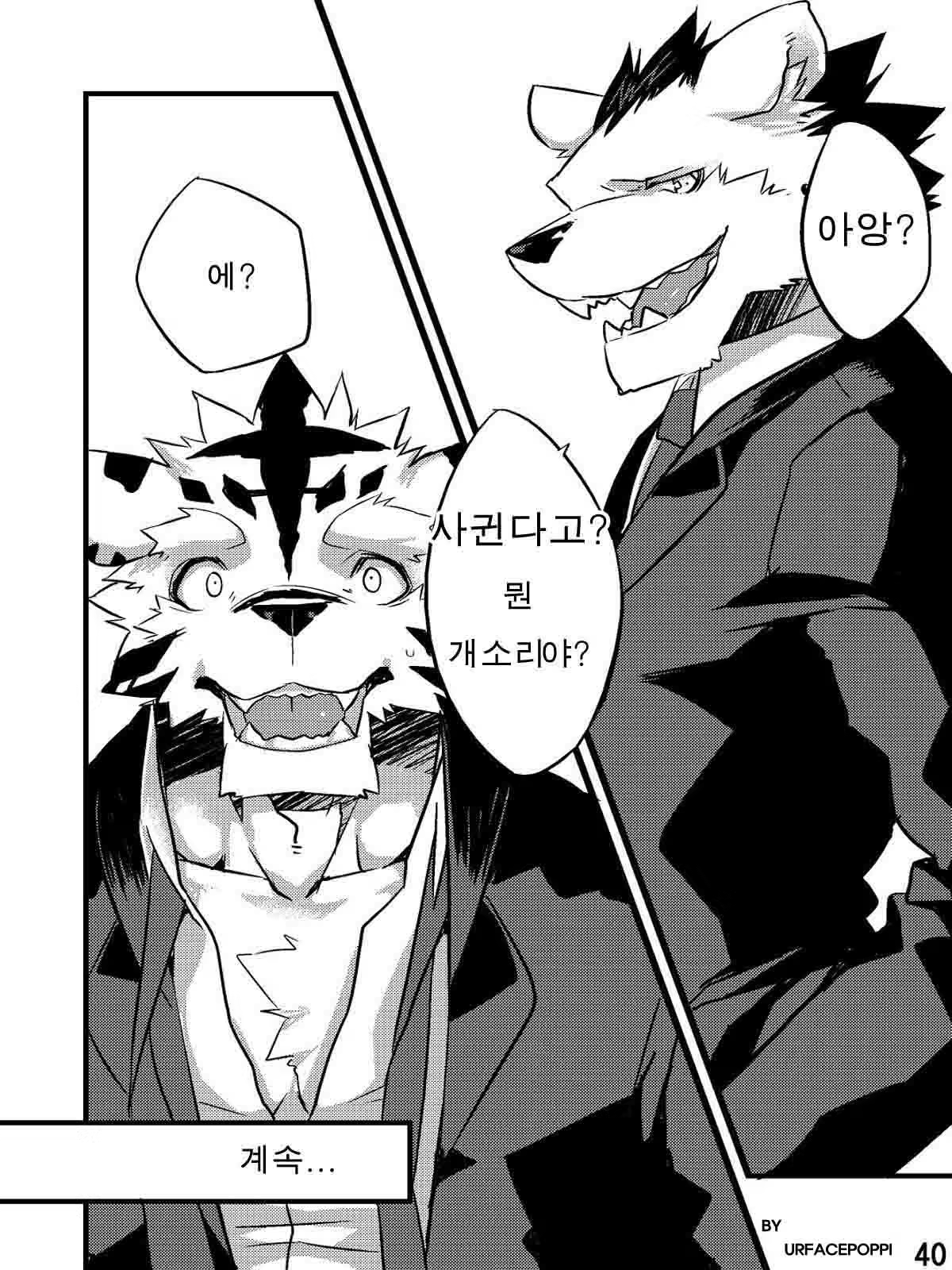 Content 814672 - 39 페이지