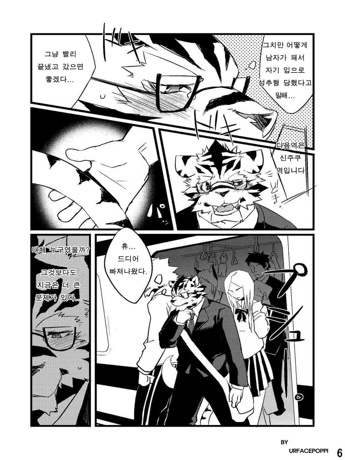 Content 814672 - 5 페이지