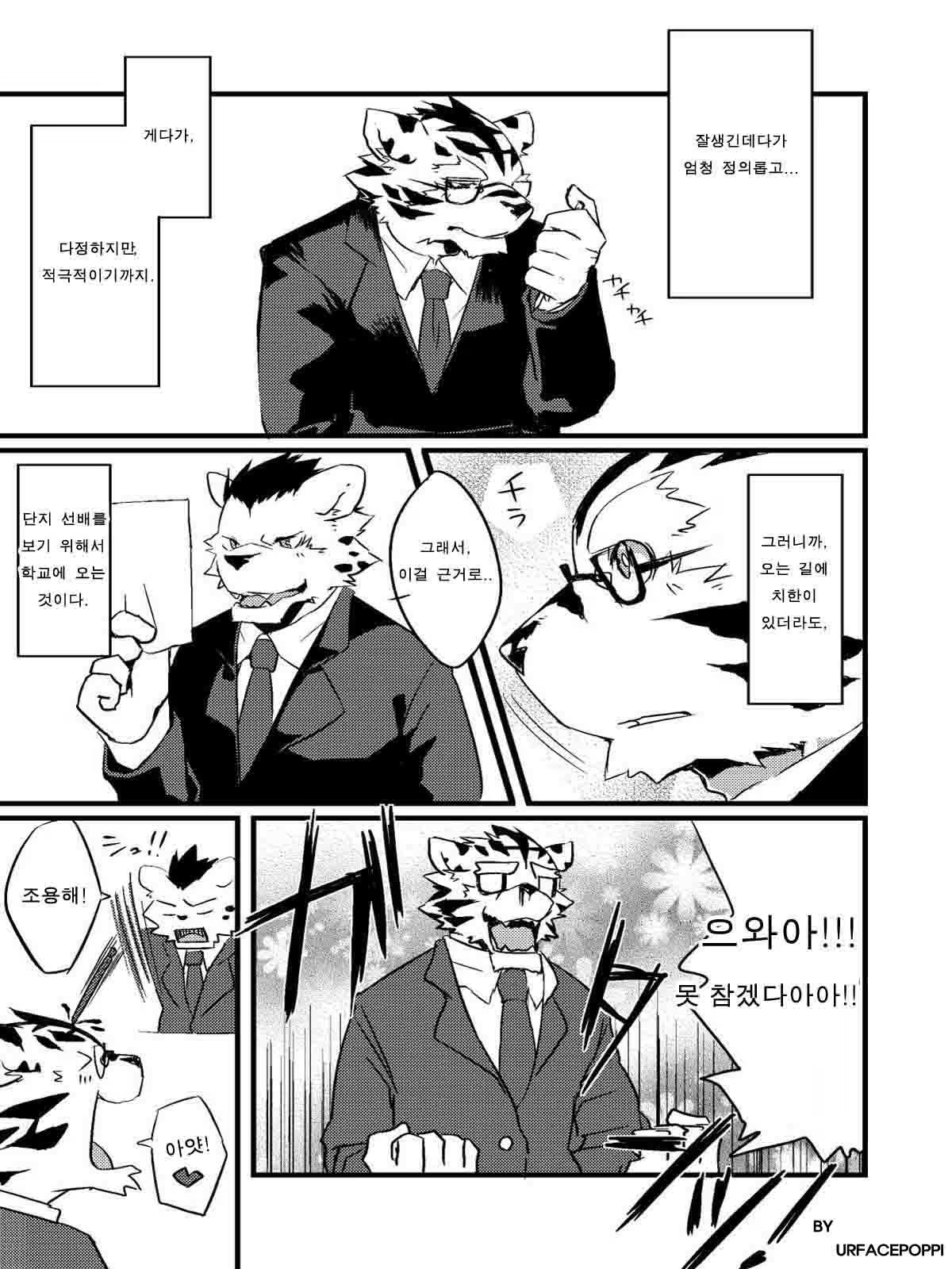 Content 814672 - 8 페이지