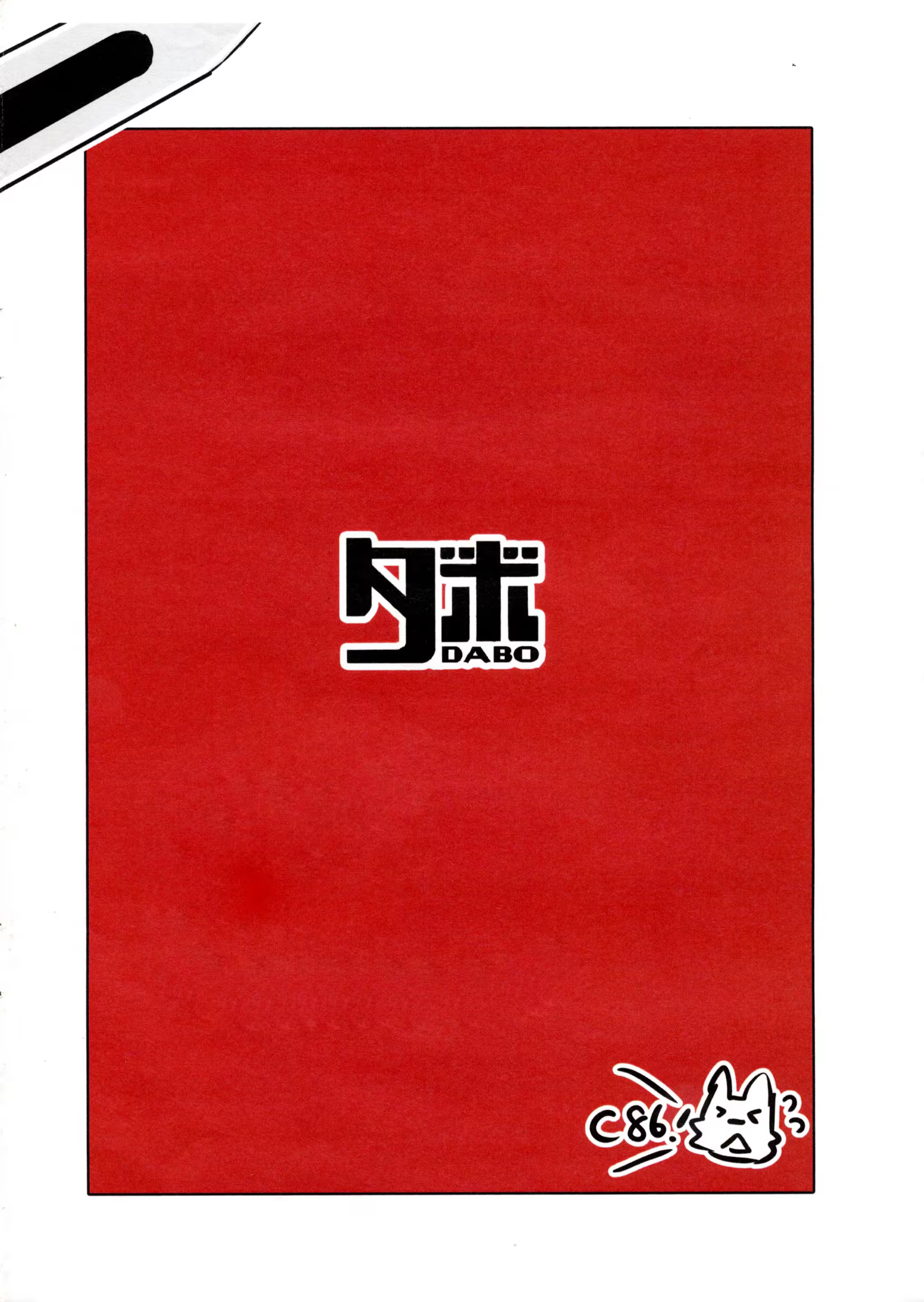 Content 814680 - 18 페이지