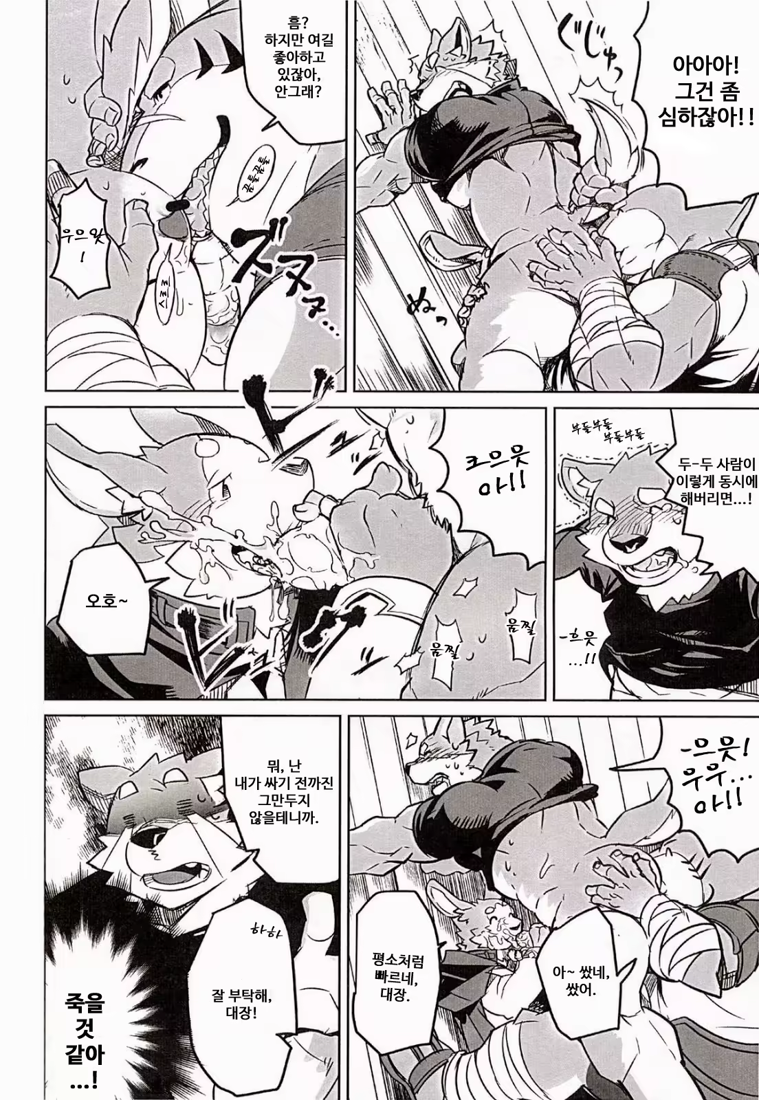Content 814680 - 9 페이지