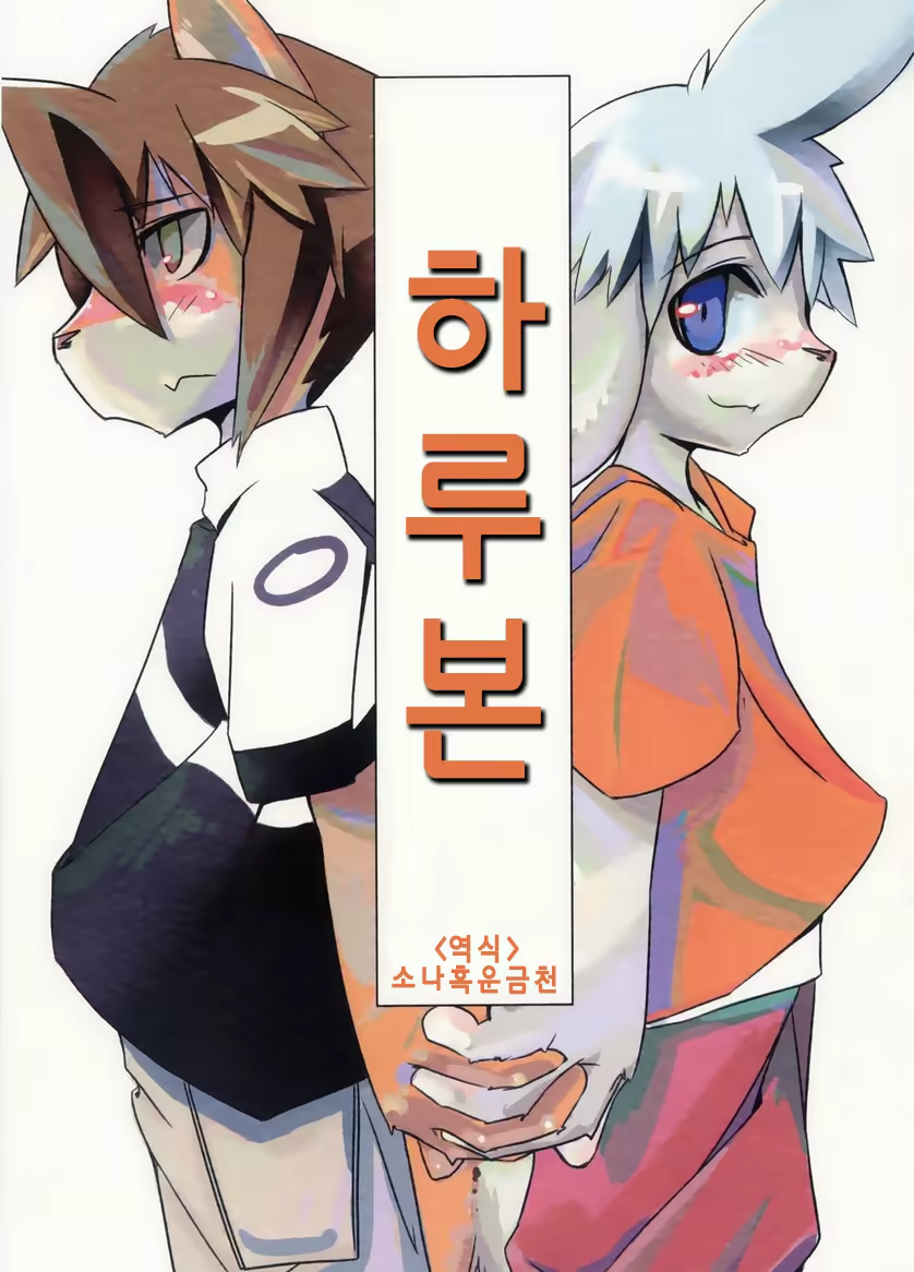 Content 814685 - 1 페이지