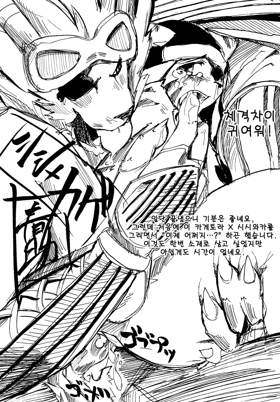 Content 814685 - 36 페이지