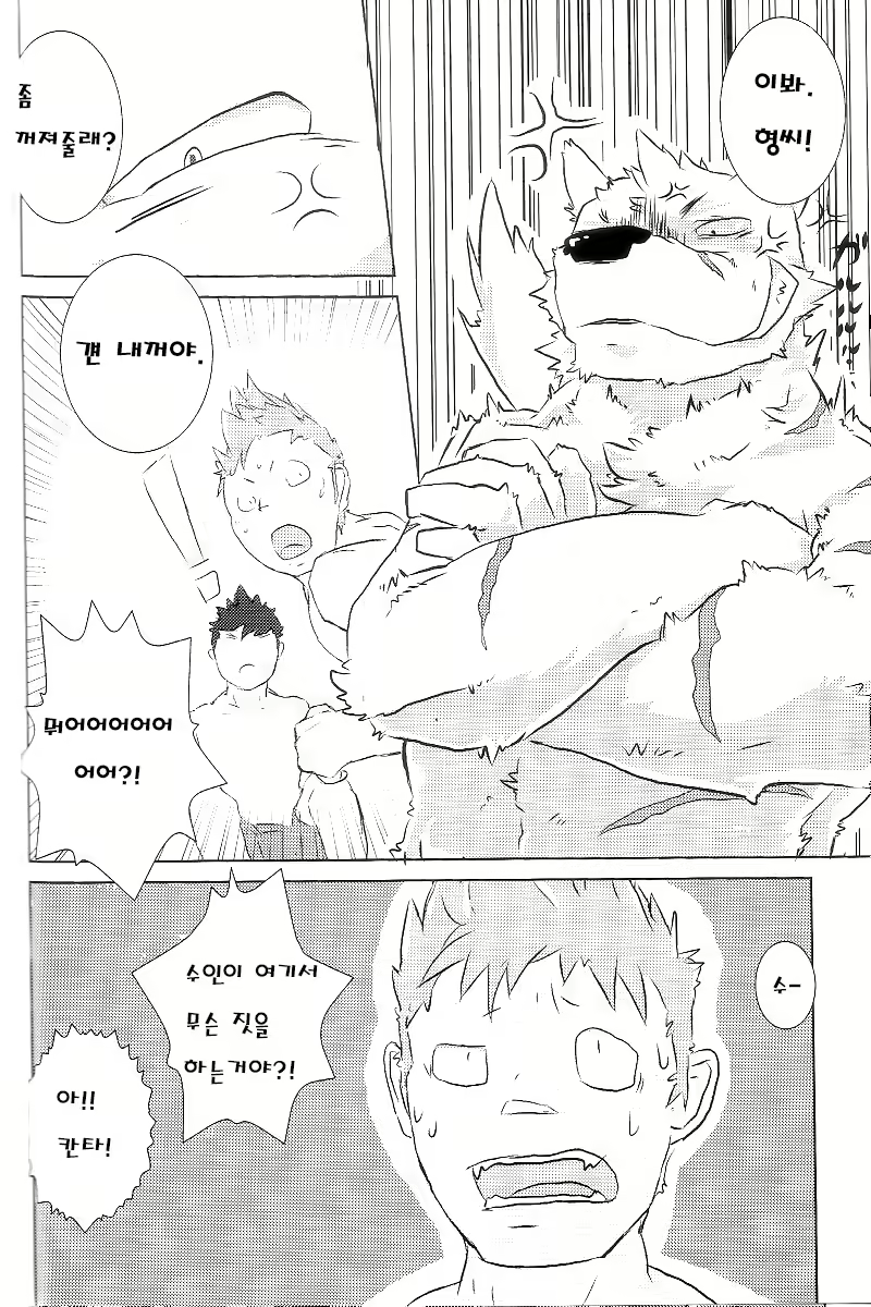 Content 814703 - 8 페이지