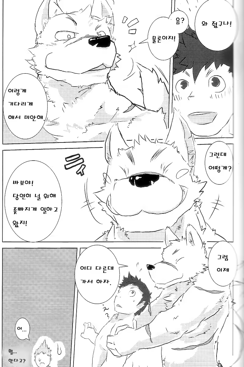 Content 814703 - 9 페이지