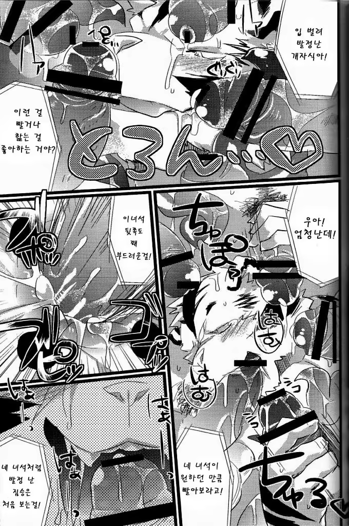 Content 814705 - 22 페이지