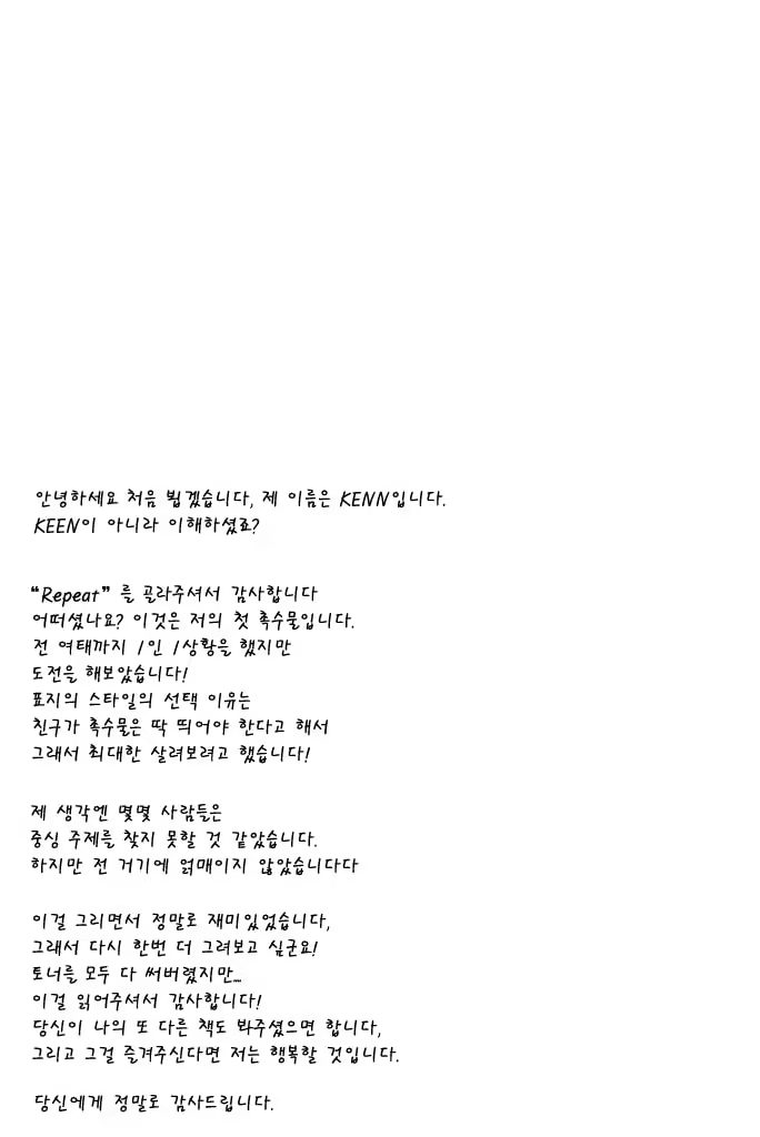 Content 814705 - 28 페이지