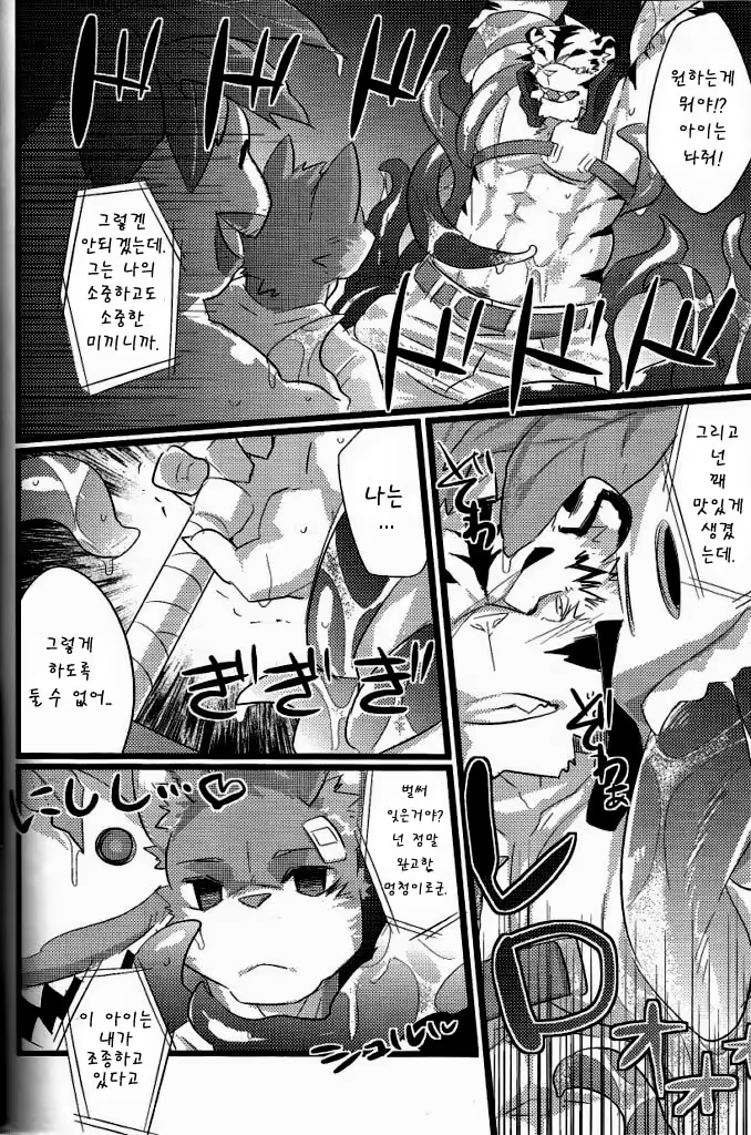 Content 814705 - 9 페이지