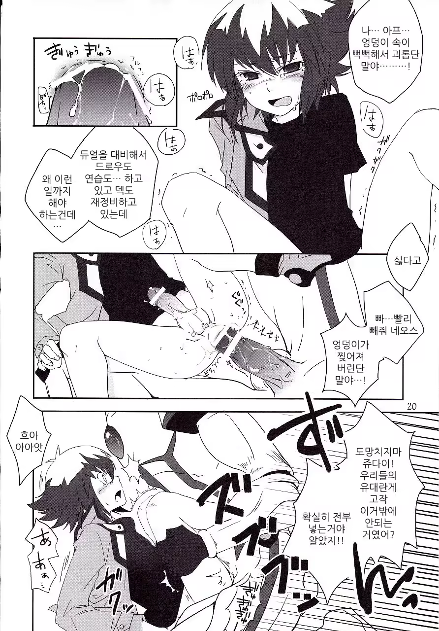 Content 814719 - 17 페이지