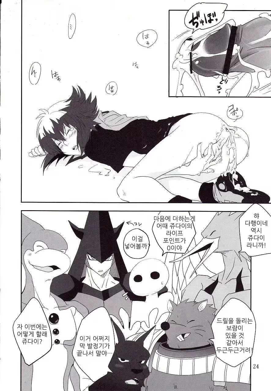 Content 814719 - 21 페이지