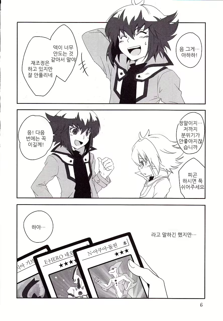 Content 814719 - 3 페이지