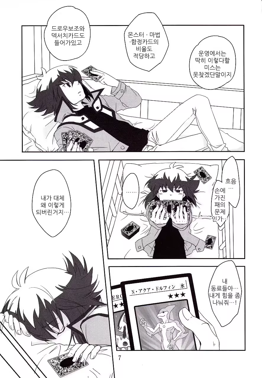 Content 814719 - 4 페이지