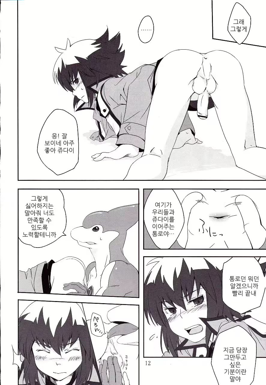 Content 814719 - 9 페이지